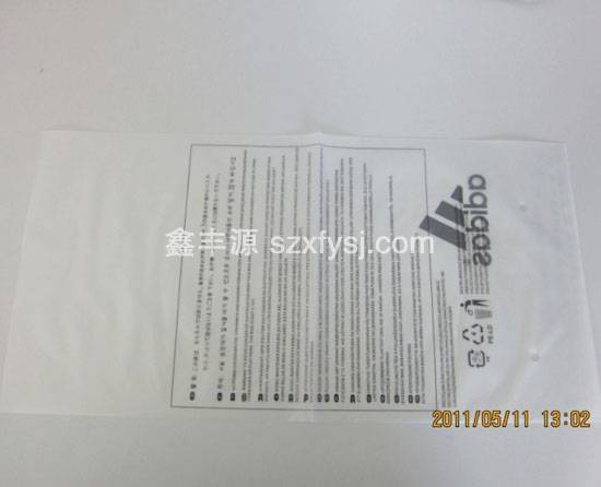 PO印刷膠袋