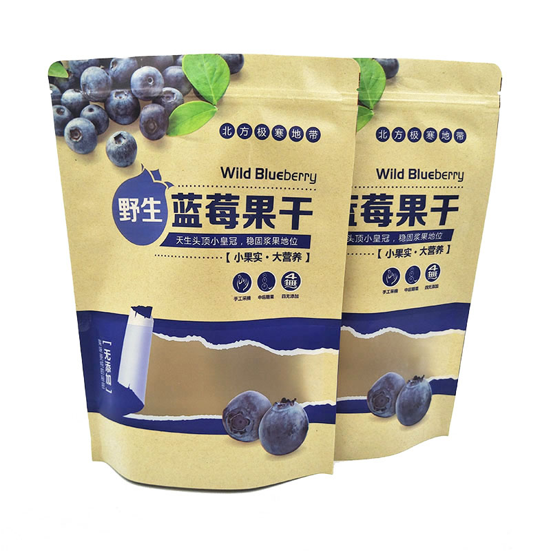 藍(lán)莓堅(jiān)果食品袋 休閑零食包裝袋 磨砂牛皮紙復(fù)合袋